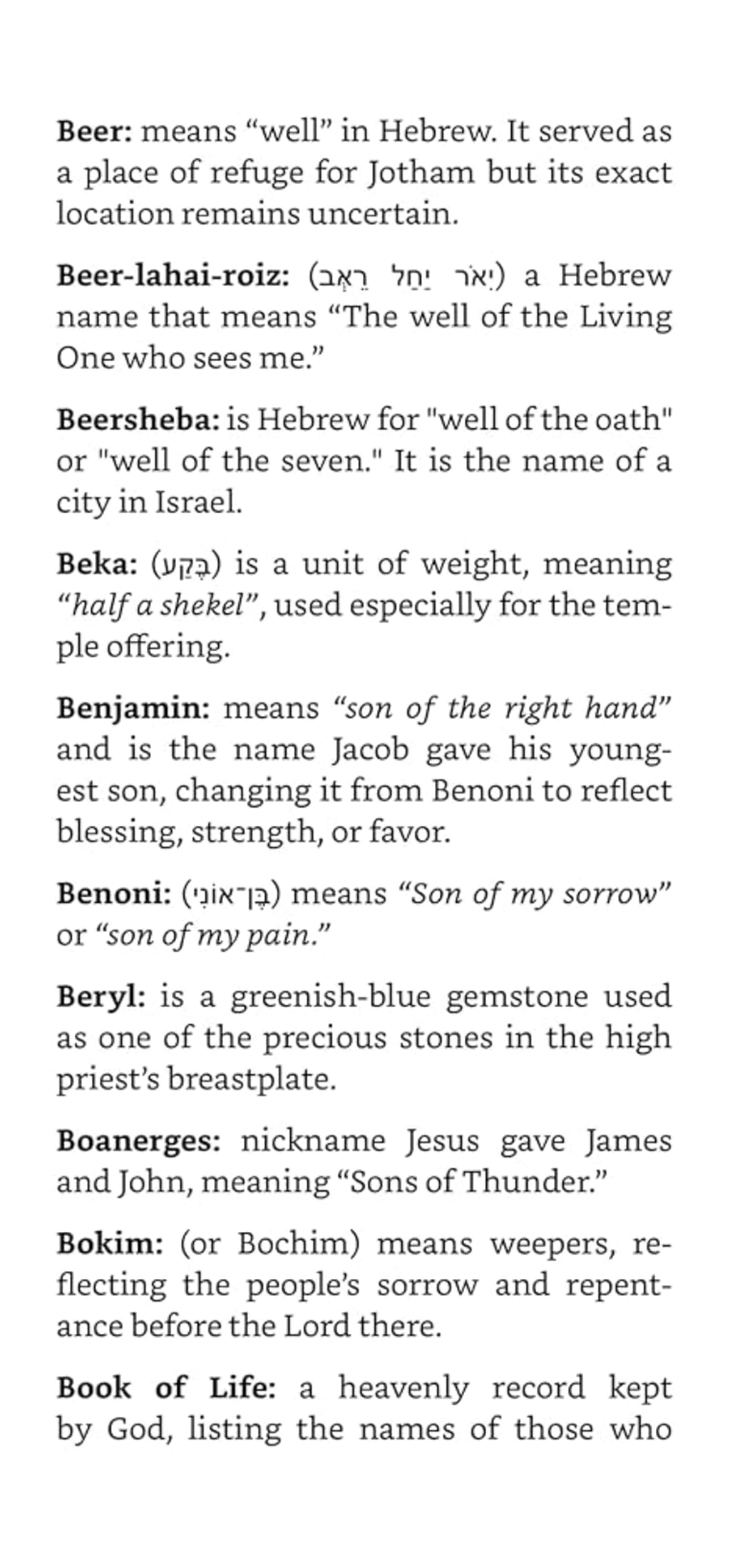 Complete Ethiopian Bible